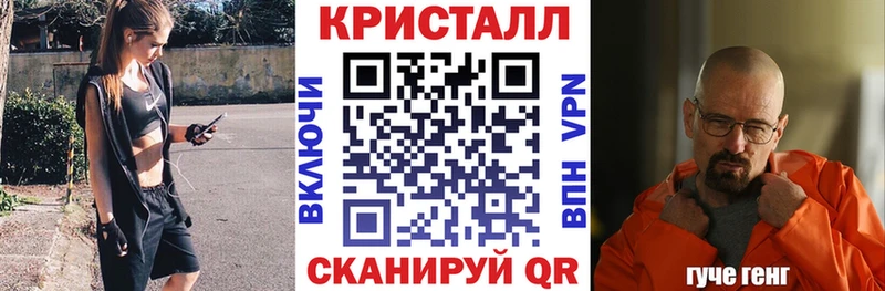 Амфетамин 97%  Купить  Сосновый Бор 