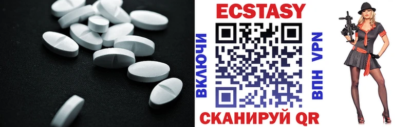 Купить закладки  Сосновый Бор  ЭКСТАЗИ бентли 
