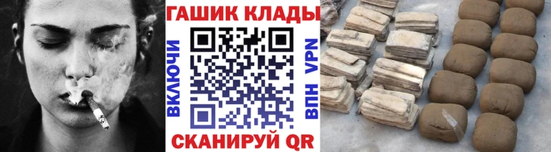 ГАШИШ индика сатива  Купить  Сосновый Бор 
