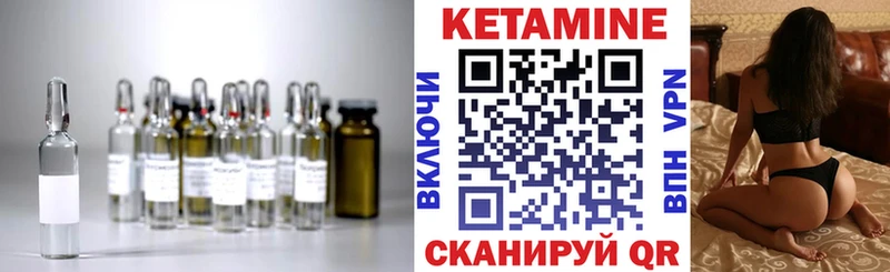 Кетамин ketamine  Купить  Сосновый Бор 