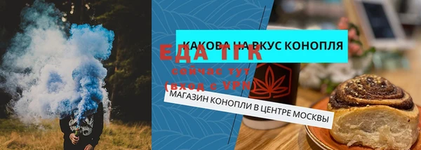 винт Заводоуковск