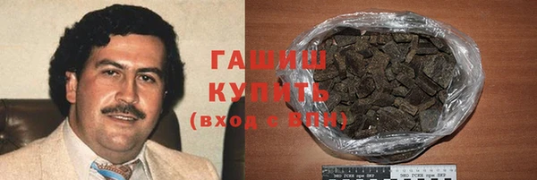 винт Заводоуковск