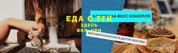 винт Заводоуковск