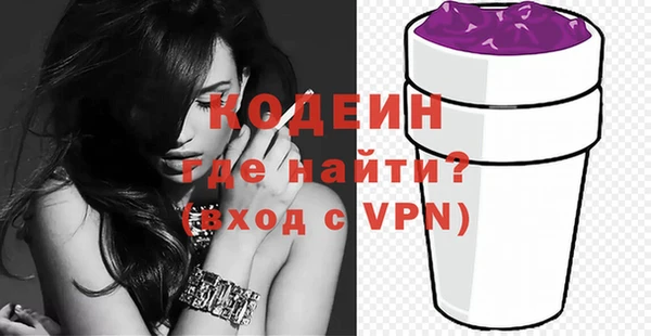 спайс Заволжье