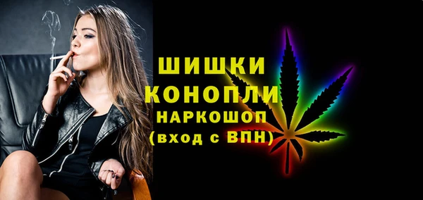 спайс Заволжье