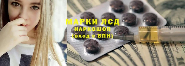 спайс Заволжье