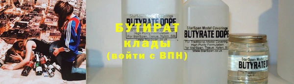 винт Заводоуковск