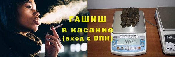 спайс Заволжье