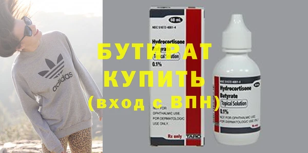 винт Заводоуковск