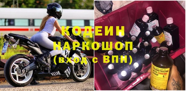 винт Заводоуковск