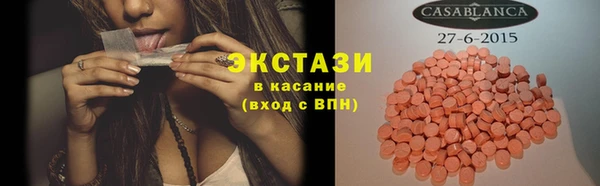 винт Заводоуковск