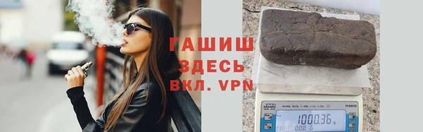 спайс Заволжье