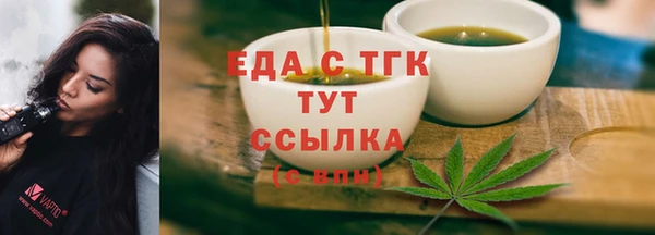 спайс Заволжье