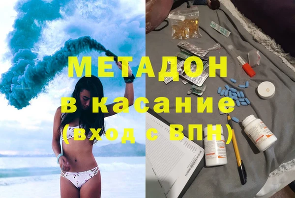PSILOCYBIN Заволжск