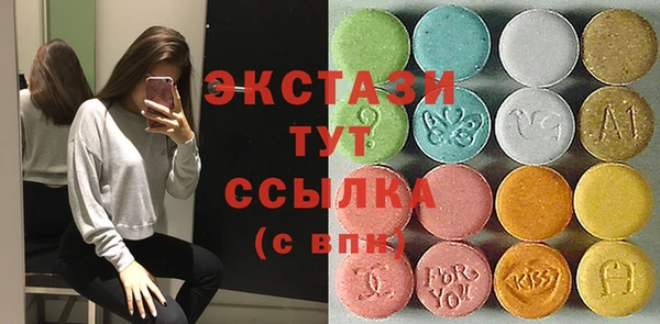 спайс Заволжье