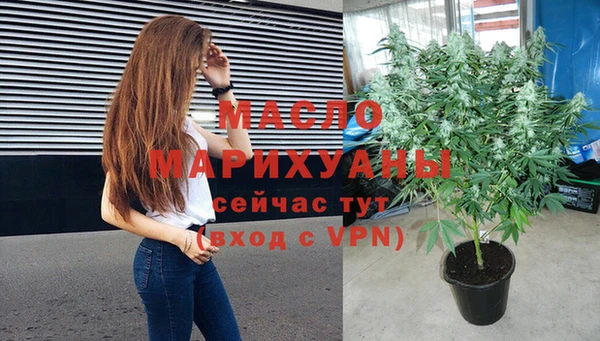 спайс Заволжье