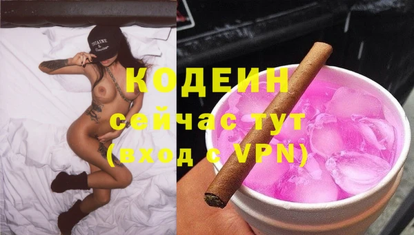 винт Заводоуковск