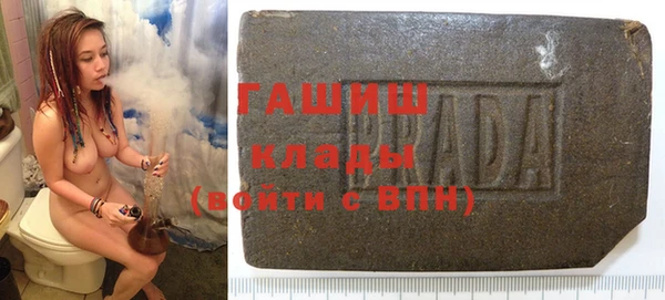 винт Заводоуковск