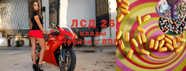 винт Заводоуковск