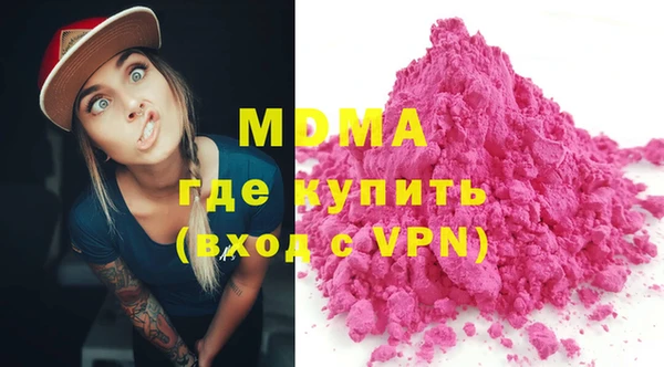 PSILOCYBIN Заволжск