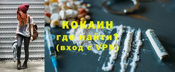 спайс Заволжье