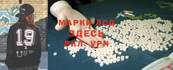 спайс Заволжье