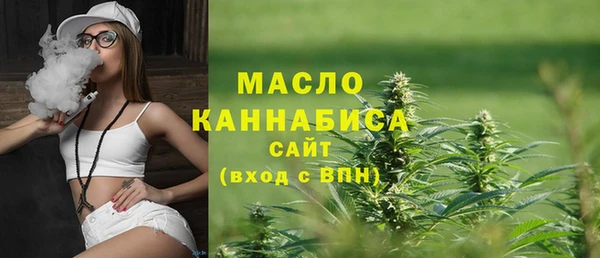 спайс Заволжье