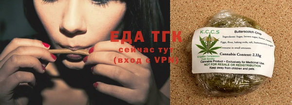 спайс Заволжье