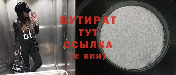 спайс Заволжье