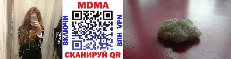 Купить где  Сосновый Бор  МДМА кристаллы 