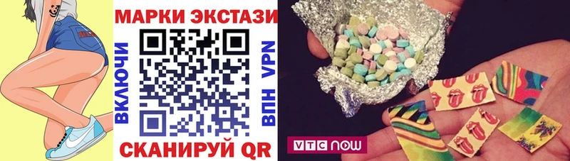 Марки N-bome 1500мкг  Купить закладки  Сосновый Бор 