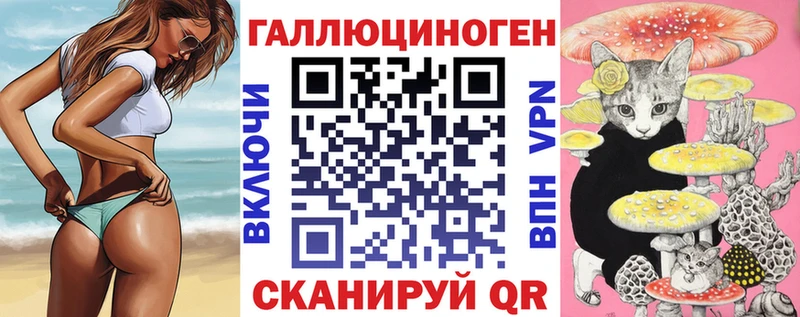Купить  Сосновый Бор  Галлюциногенные грибы мухоморы 